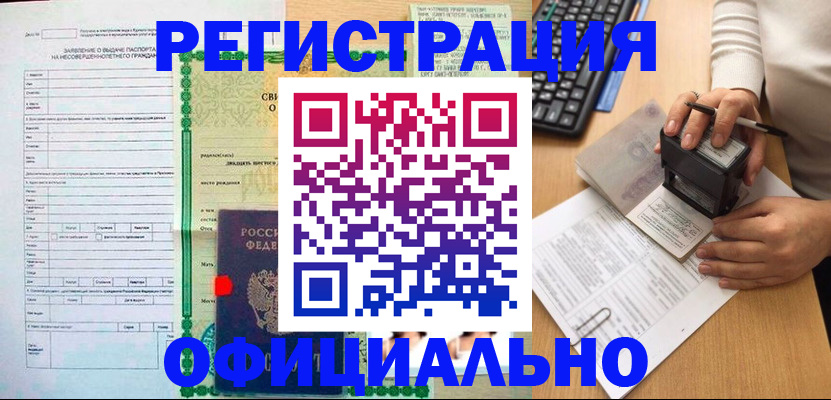 регистрация для дет. сада в Немане