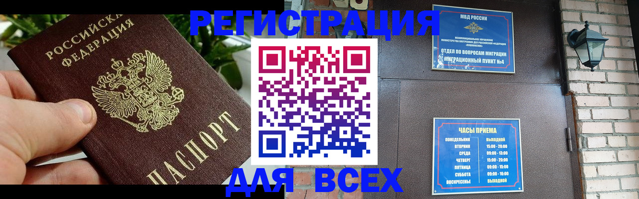 пропишу в квартире в Немане